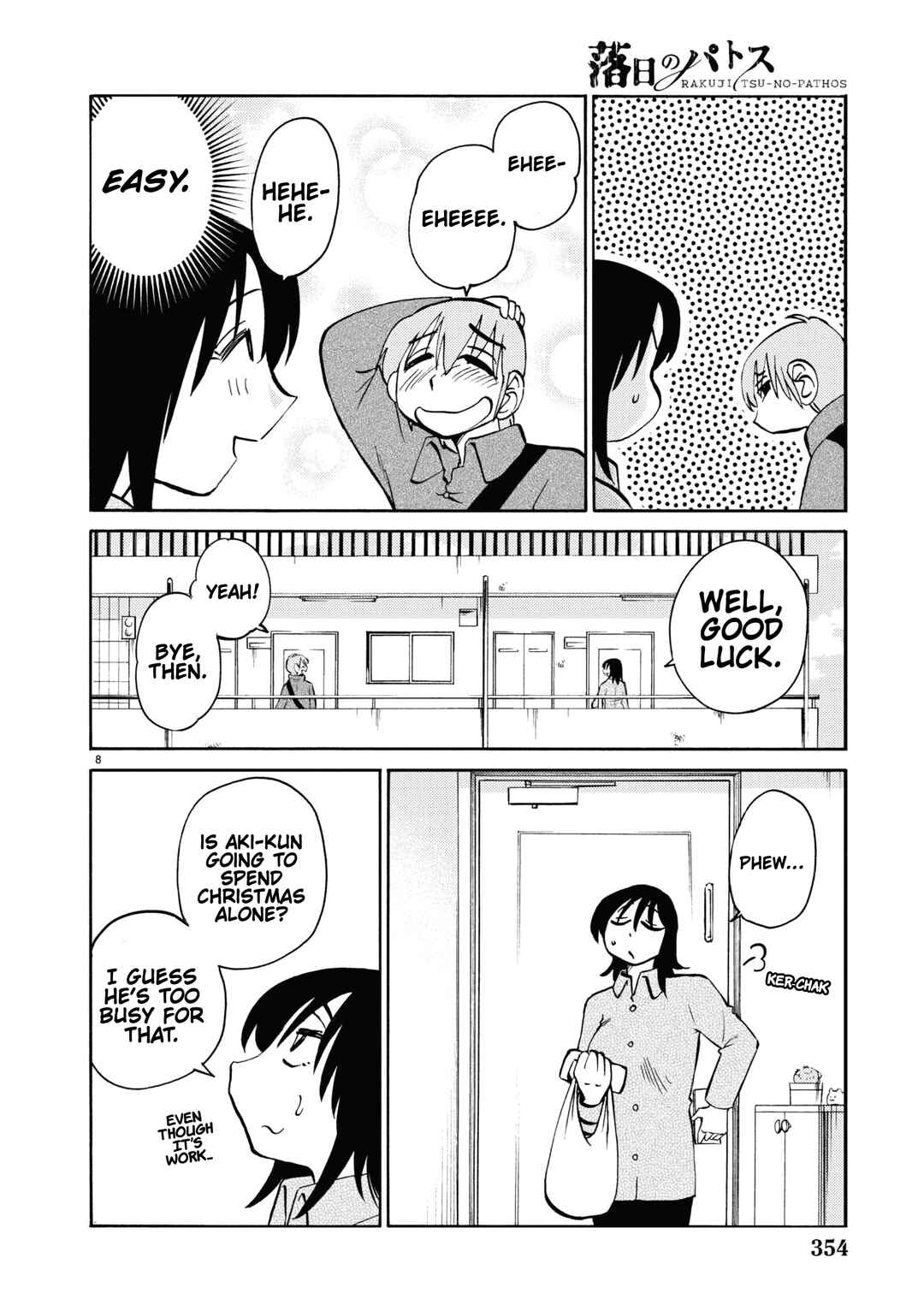 Page 9 Chapter 108 Rakujitsu no Pathos