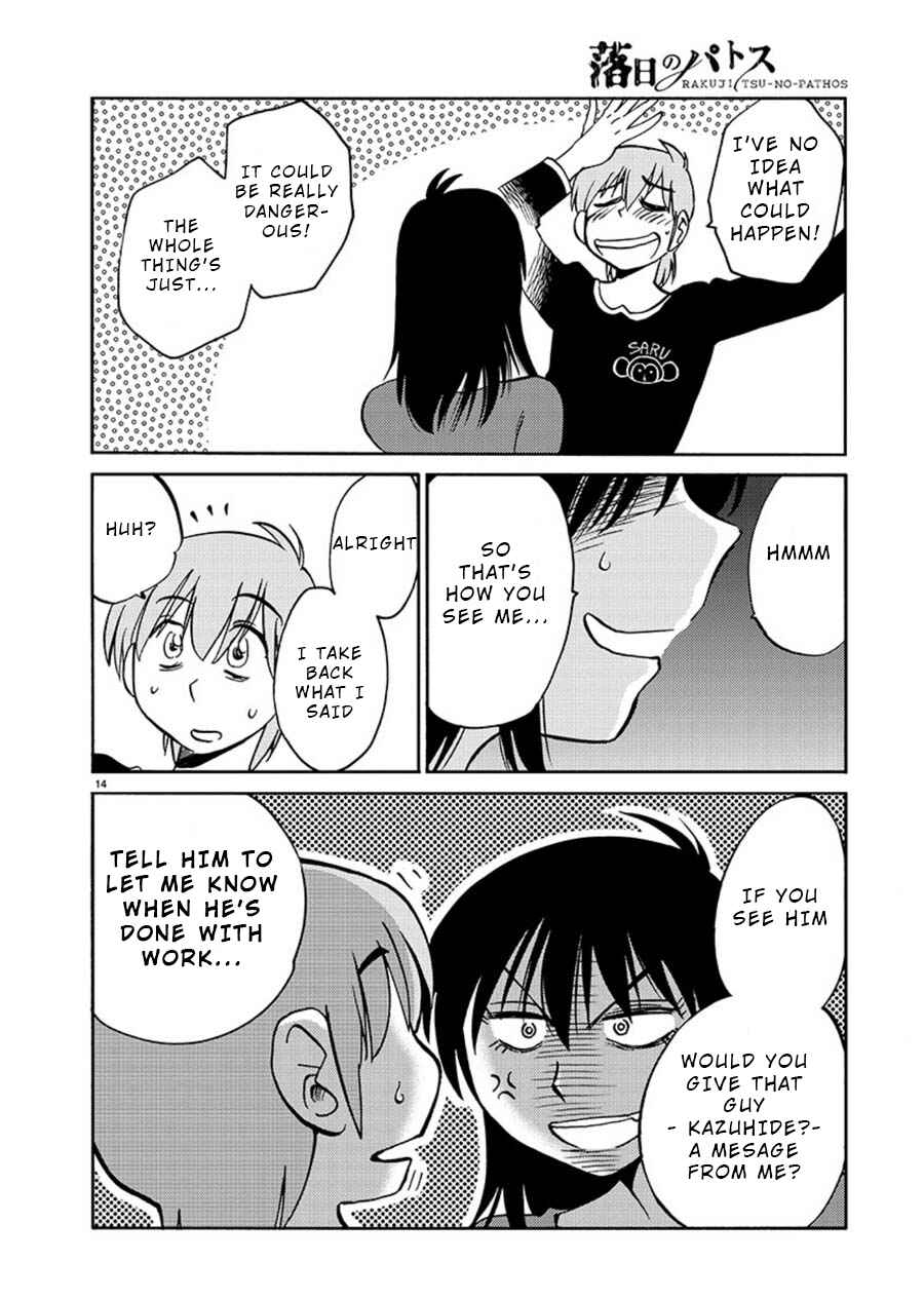Page 14 Chapter 59 Rakujitsu no Pathos
