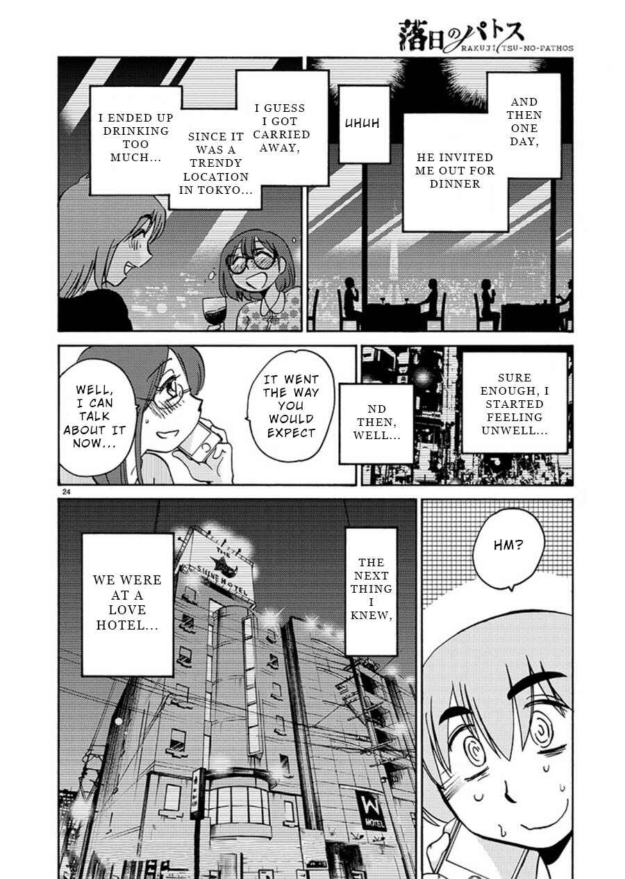 Page 24 Chapter 59 Rakujitsu no Pathos
