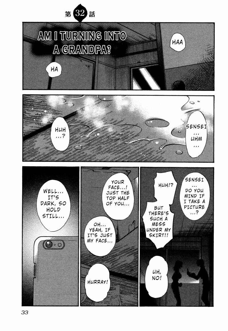 Page 1 Chapter 32 Rakujitsu no Pathos
