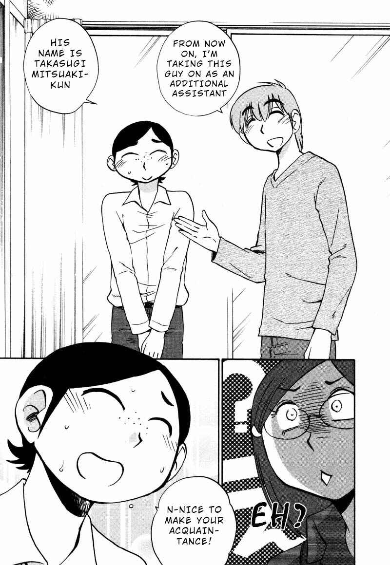 Page 14 Chapter 32 Rakujitsu no Pathos