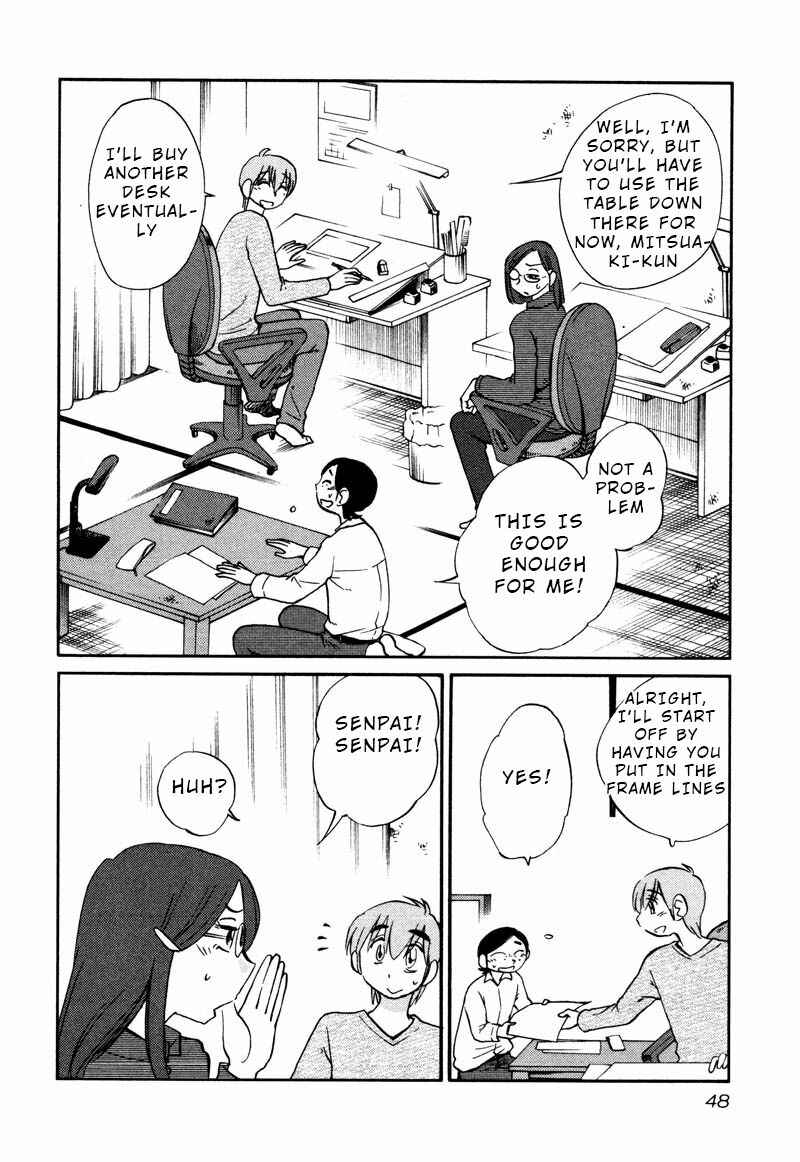 Page 16 Chapter 32 Rakujitsu no Pathos
