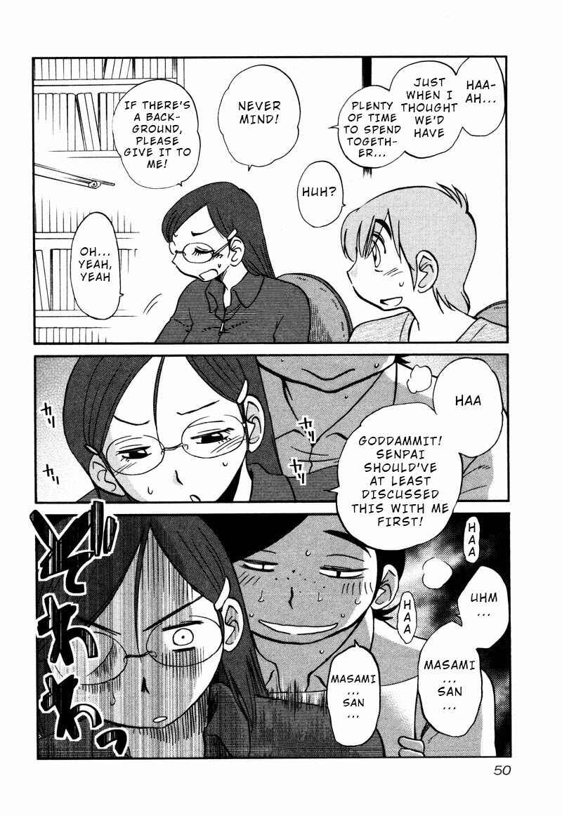 Page 18 Chapter 32 Rakujitsu no Pathos
