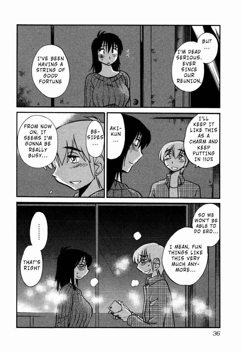 Page 4 Chapter 32 Rakujitsu no Pathos