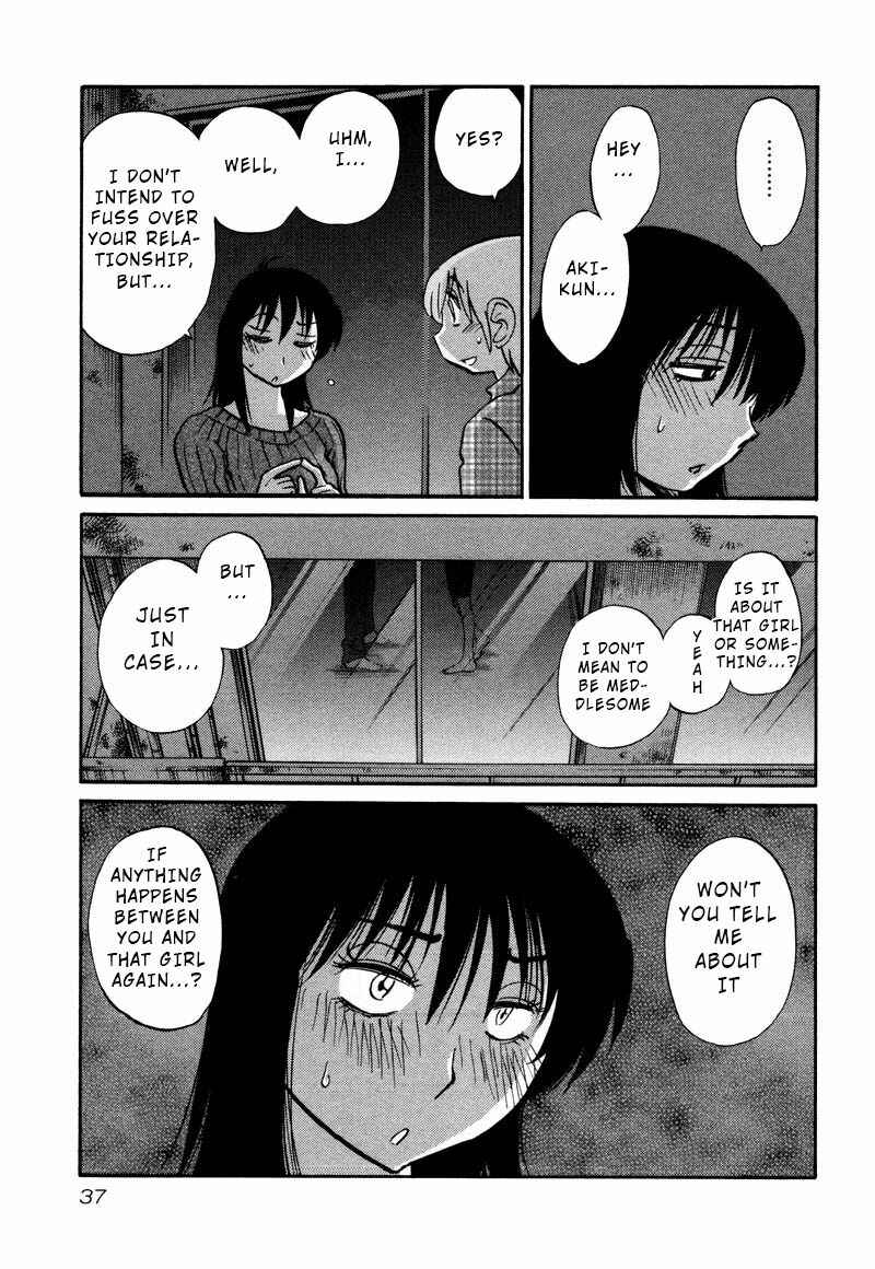 Page 5 Chapter 32 Rakujitsu no Pathos