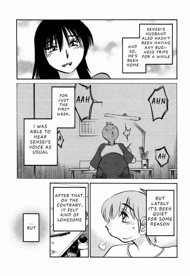 Page 9 Chapter 32 Rakujitsu no Pathos