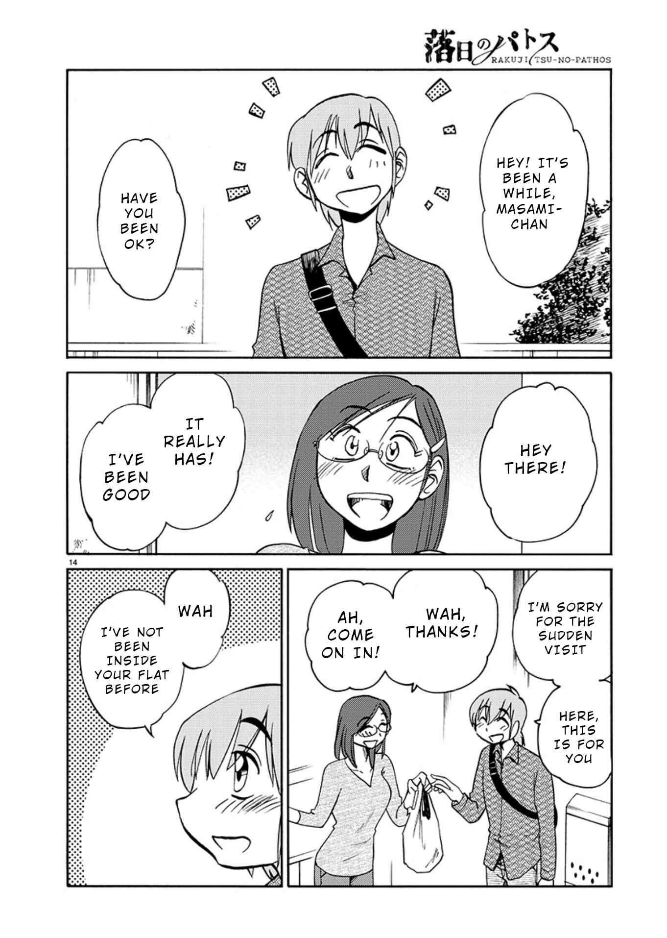 Page 15 Chapter 68 Rakujitsu no Pathos