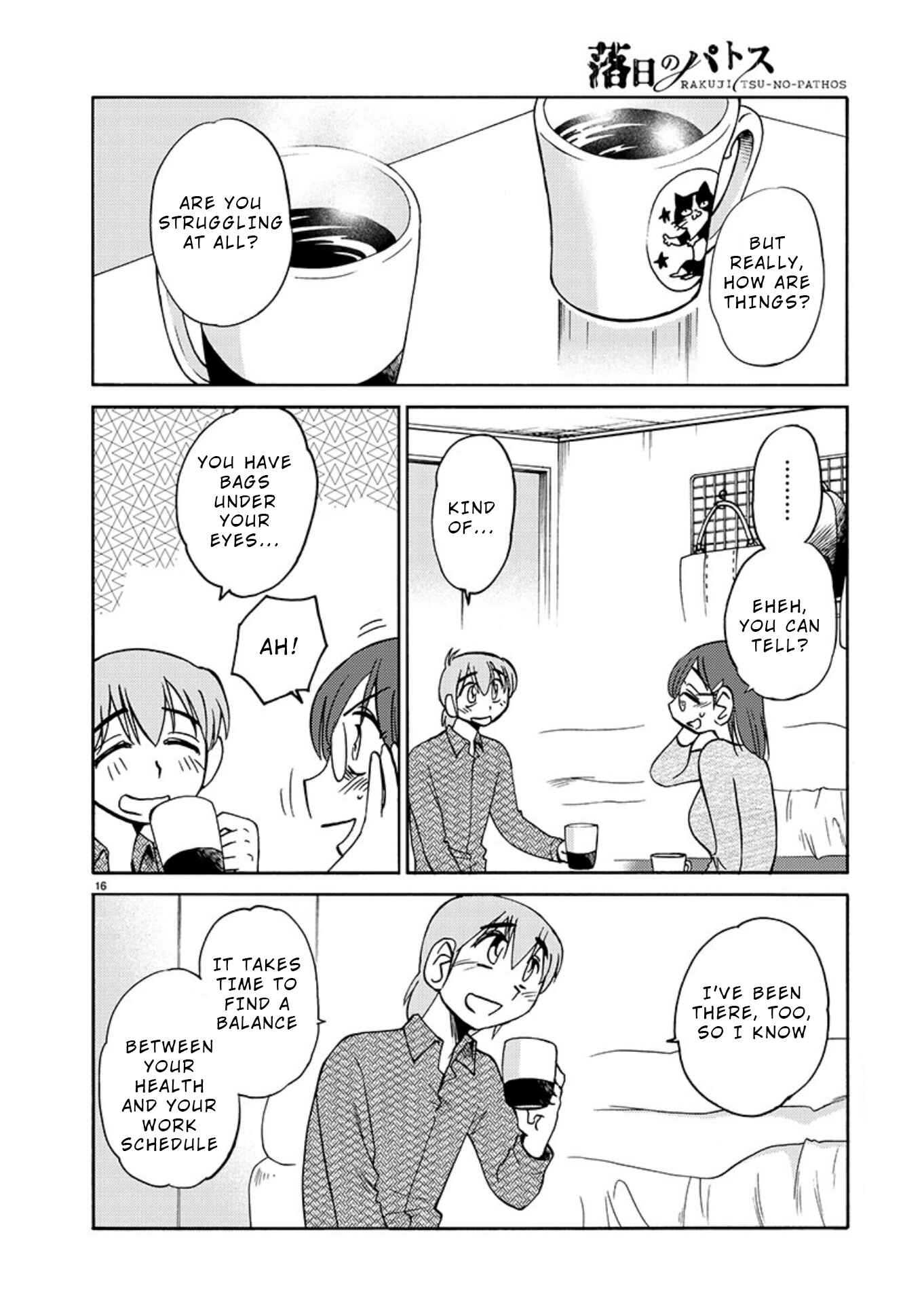 Page 17 Chapter 68 Rakujitsu no Pathos