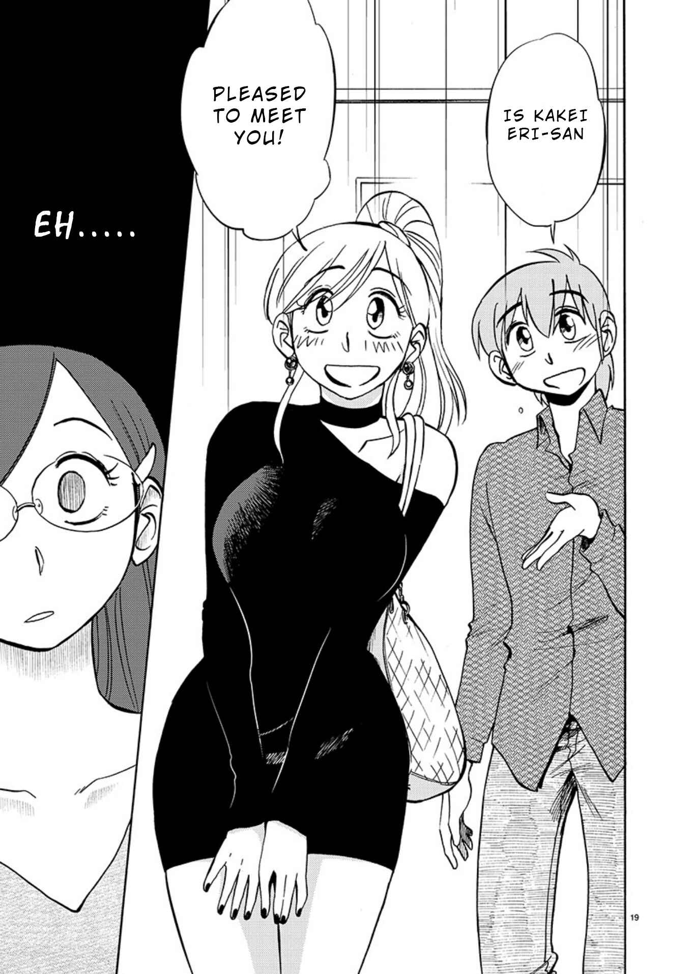 Page 20 Chapter 68 Rakujitsu no Pathos