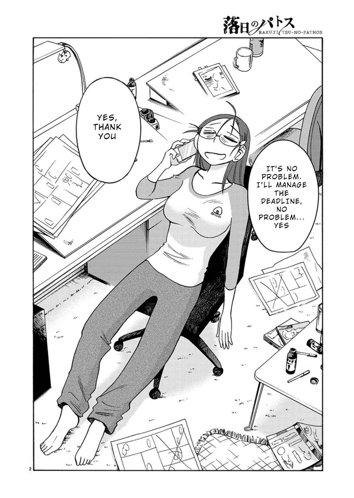 Page 3 Chapter 68 Rakujitsu no Pathos