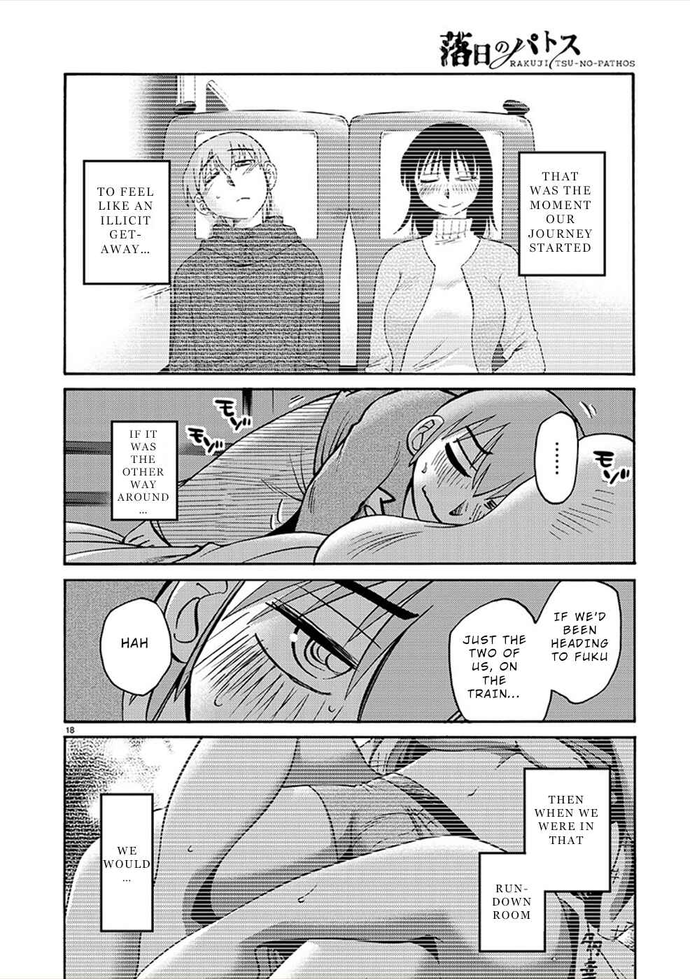 Page 18 Chapter 81 Rakujitsu no Pathos