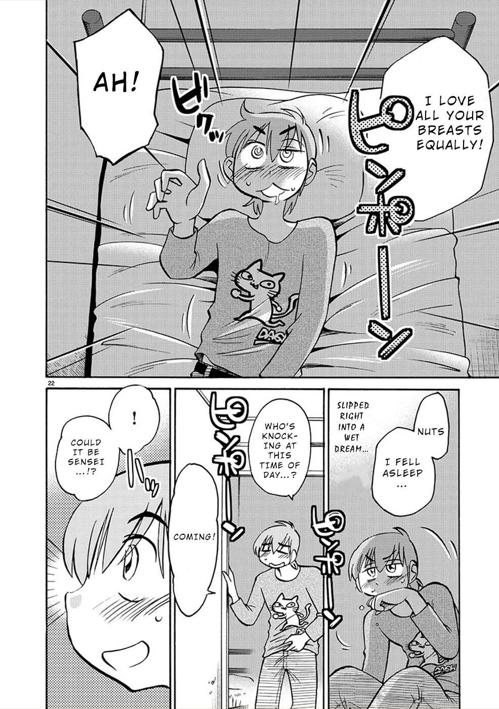 Page 22 Chapter 81 Rakujitsu no Pathos