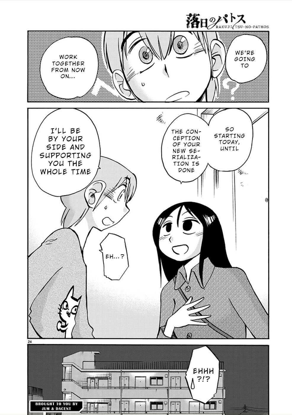 Page 24 Chapter 81 Rakujitsu no Pathos