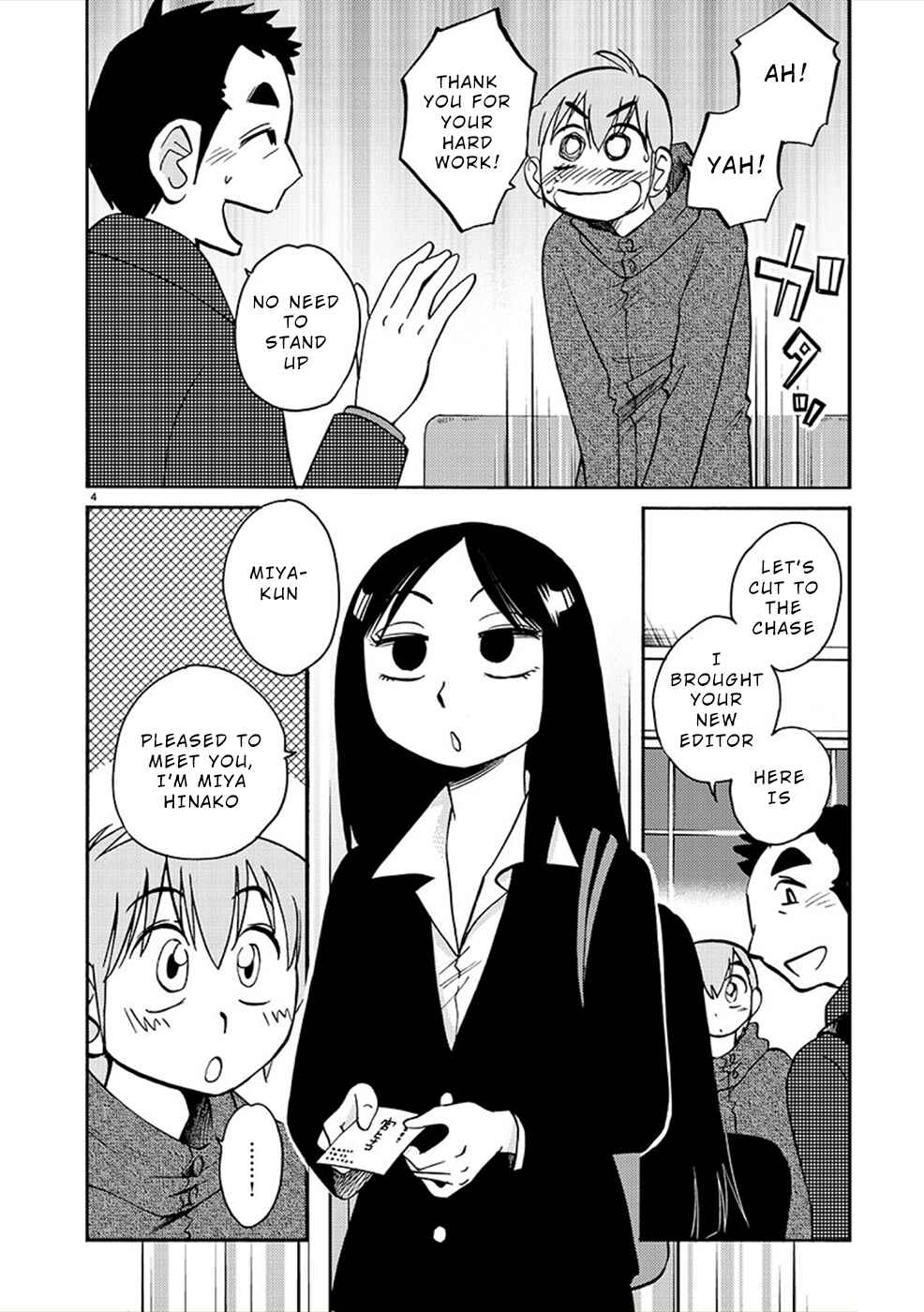 Page 4 Chapter 81 Rakujitsu no Pathos