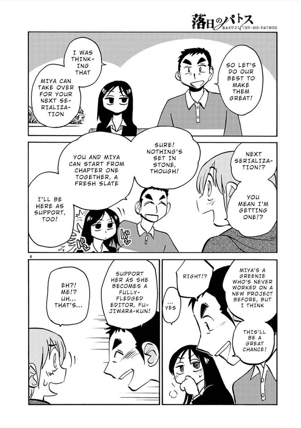 Page 6 Chapter 81 Rakujitsu no Pathos