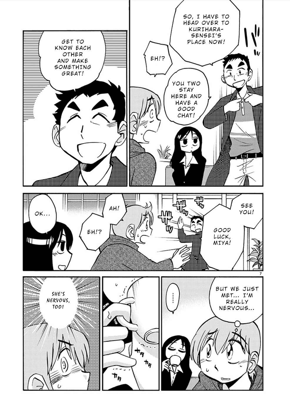 Page 7 Chapter 81 Rakujitsu no Pathos
