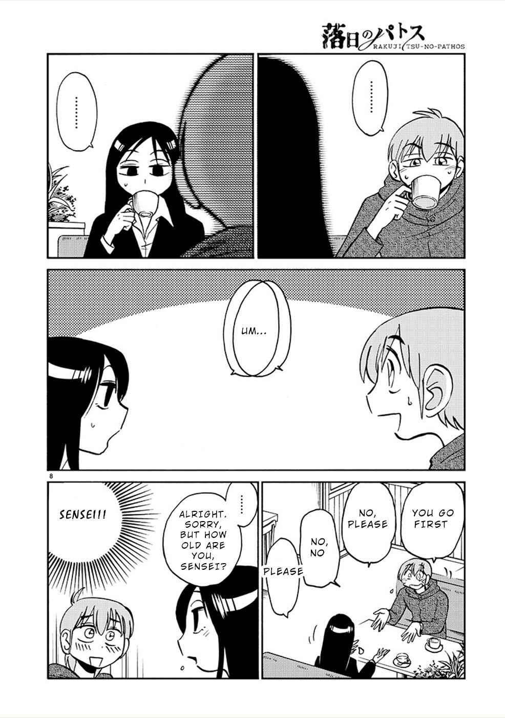 Page 8 Chapter 81 Rakujitsu no Pathos