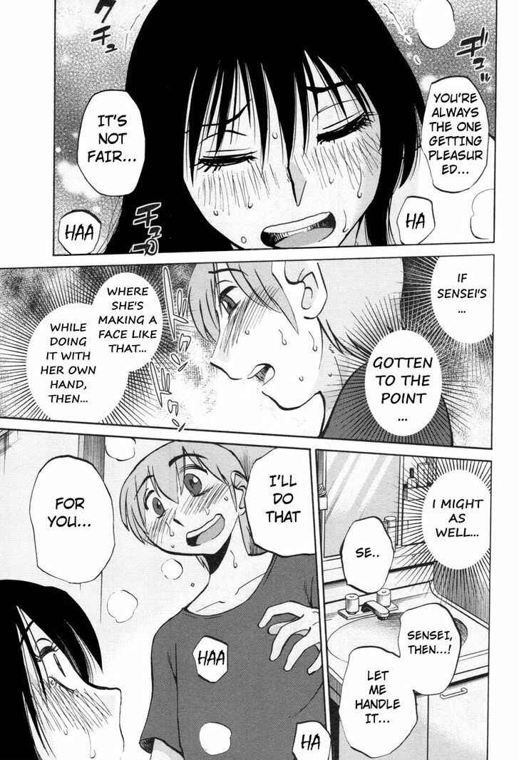 Page 13 Chapter 20 Rakujitsu no Pathos