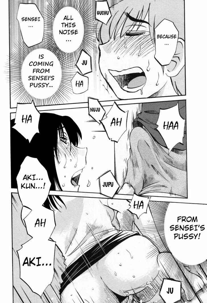 Page 18 Chapter 20 Rakujitsu no Pathos
