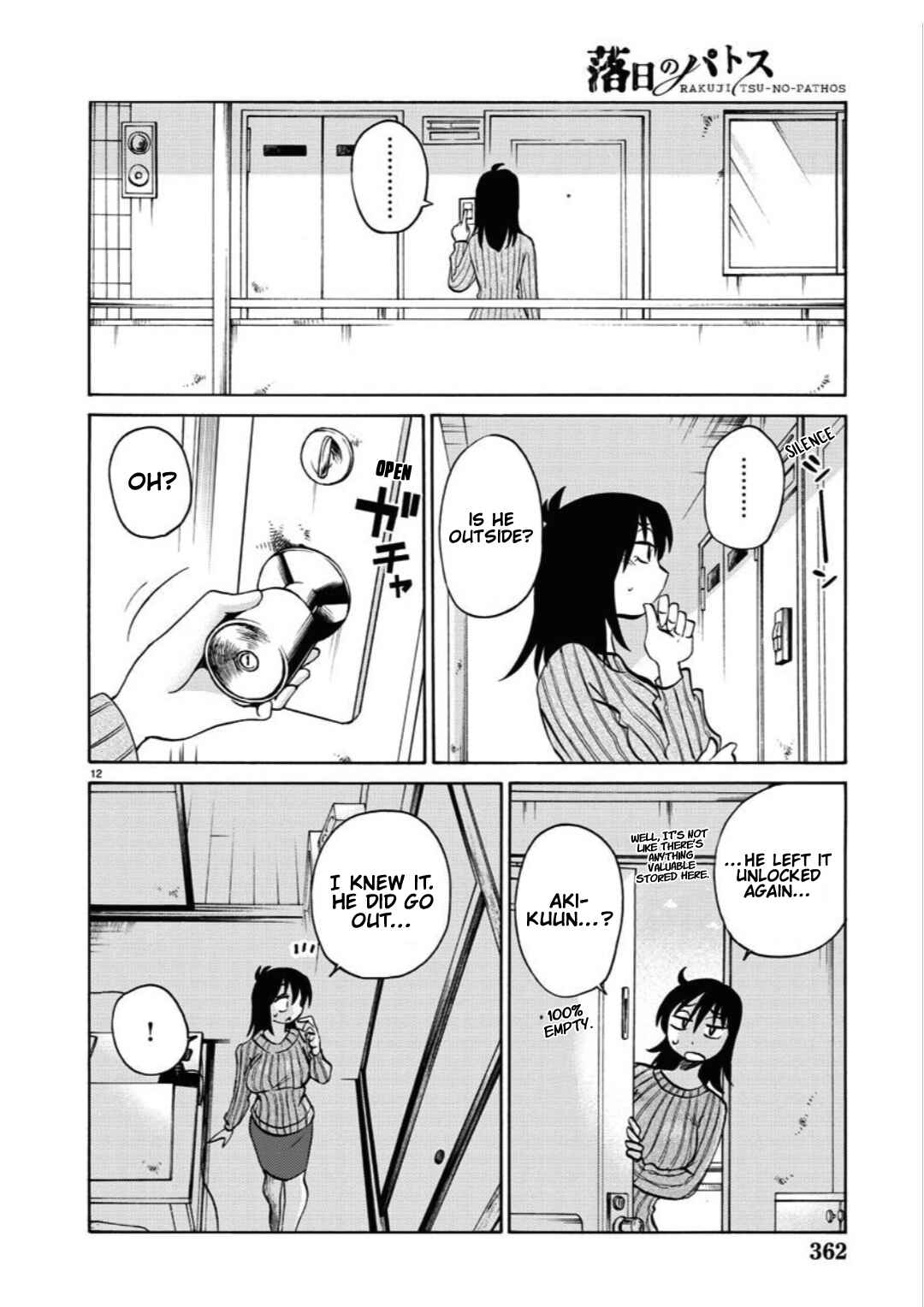 Page 13 Chapter 105 Rakujitsu no Pathos
