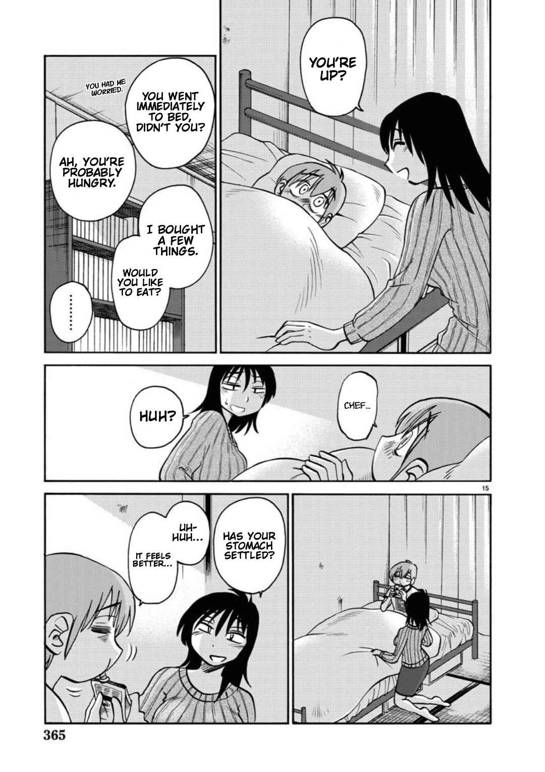 Page 16 Chapter 105 Rakujitsu no Pathos