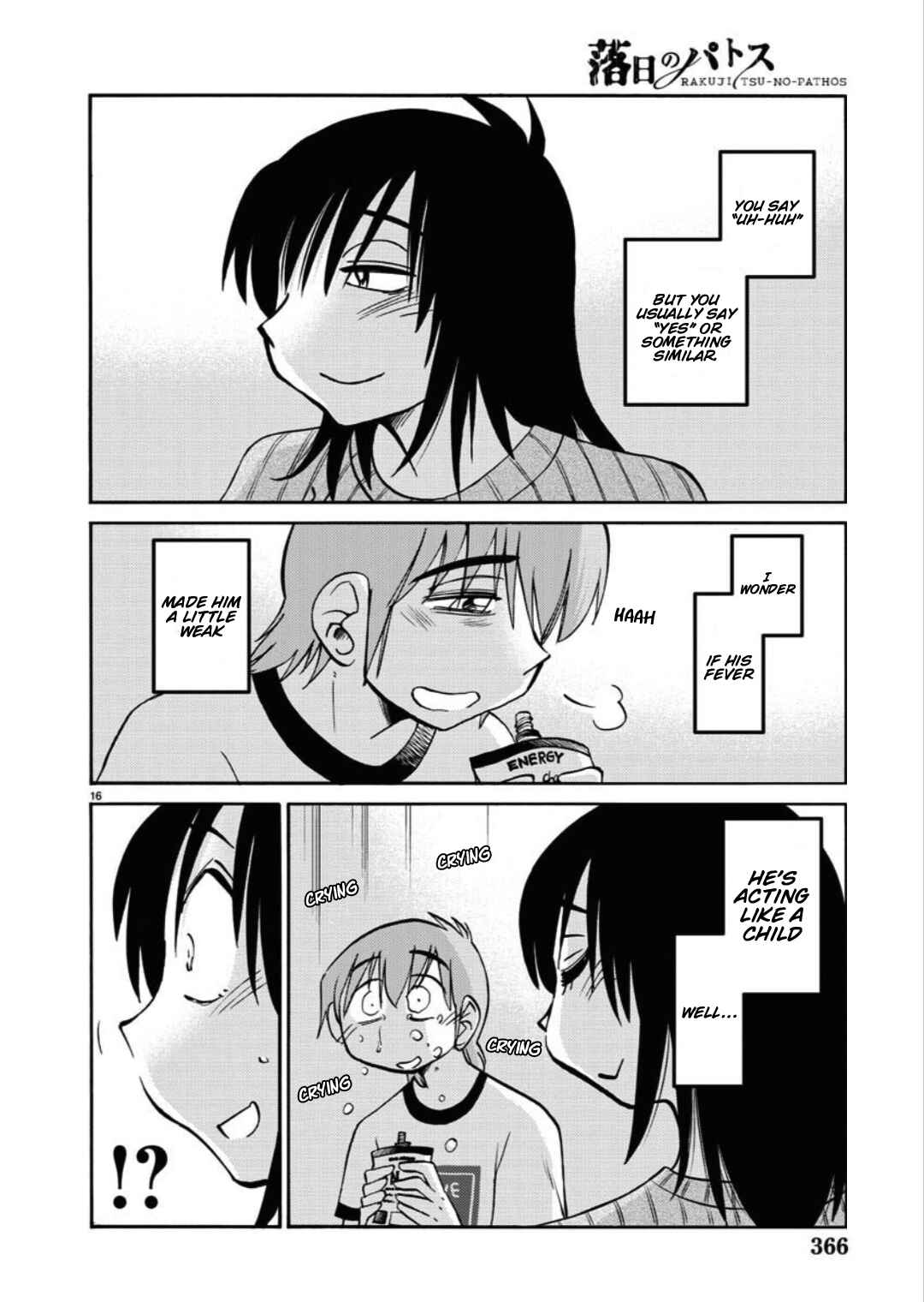 Page 17 Chapter 105 Rakujitsu no Pathos