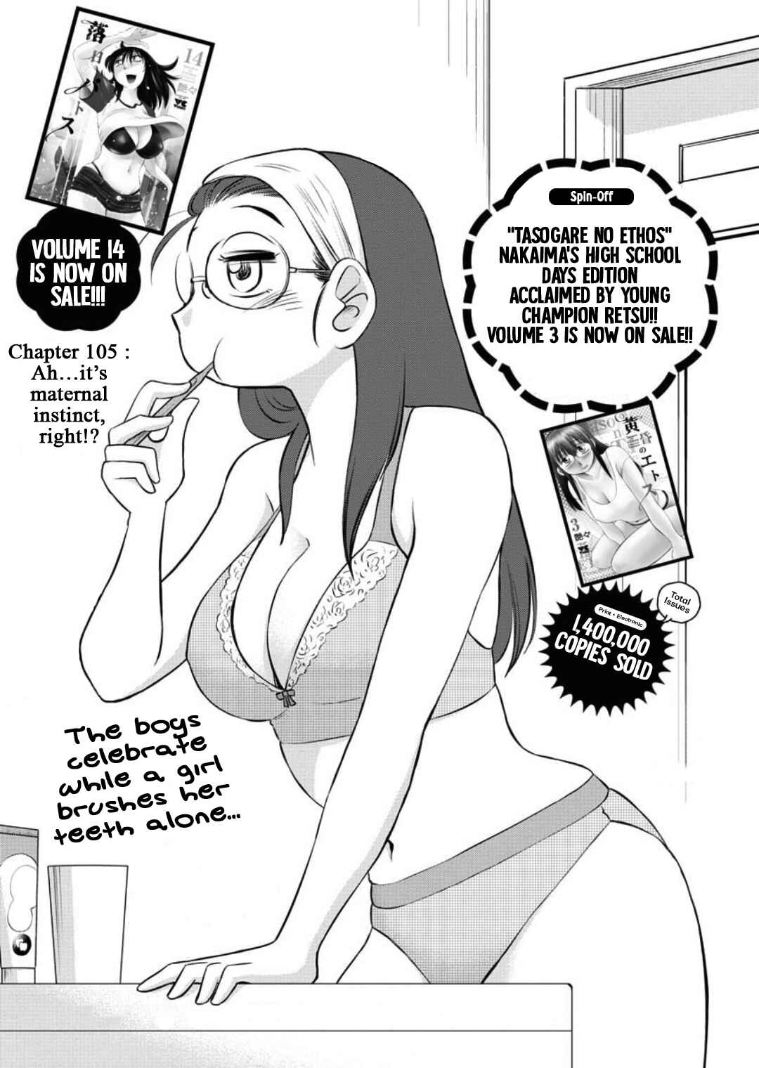 Page 2 Chapter 105 Rakujitsu no Pathos