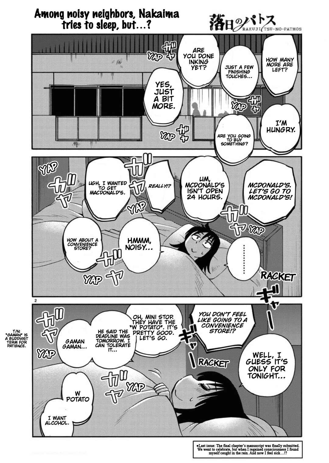 Page 3 Chapter 105 Rakujitsu no Pathos