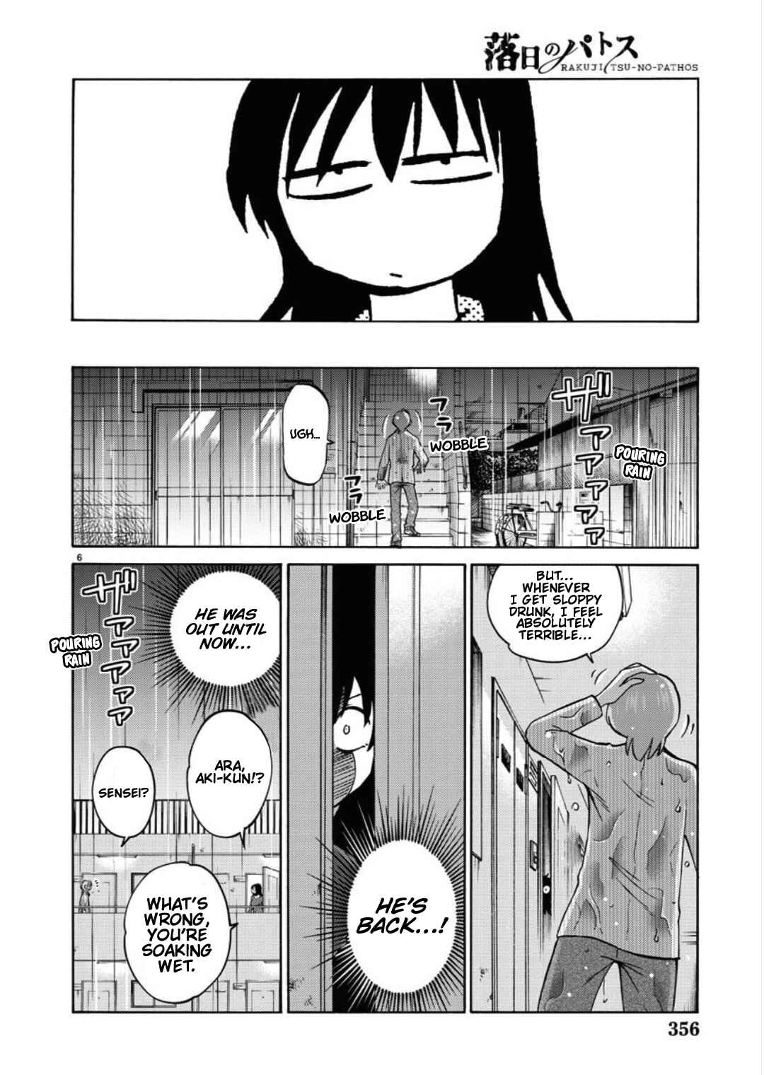 Page 7 Chapter 105 Rakujitsu no Pathos