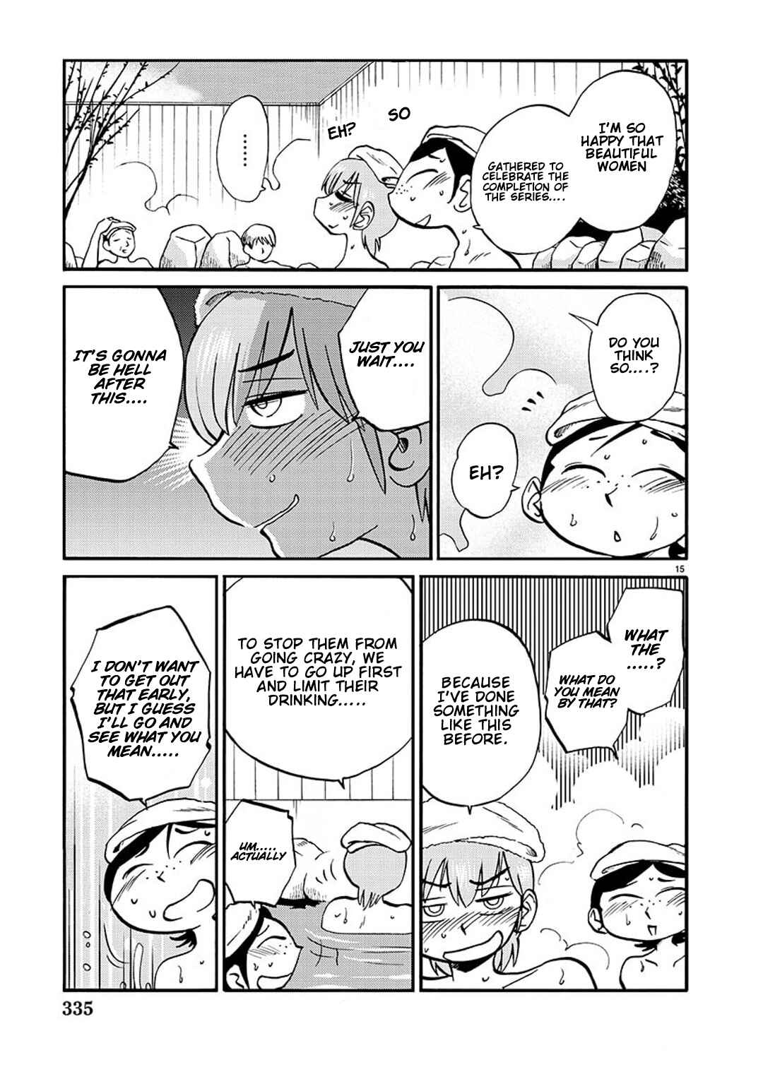 Page 16 Chapter 91 Rakujitsu no Pathos