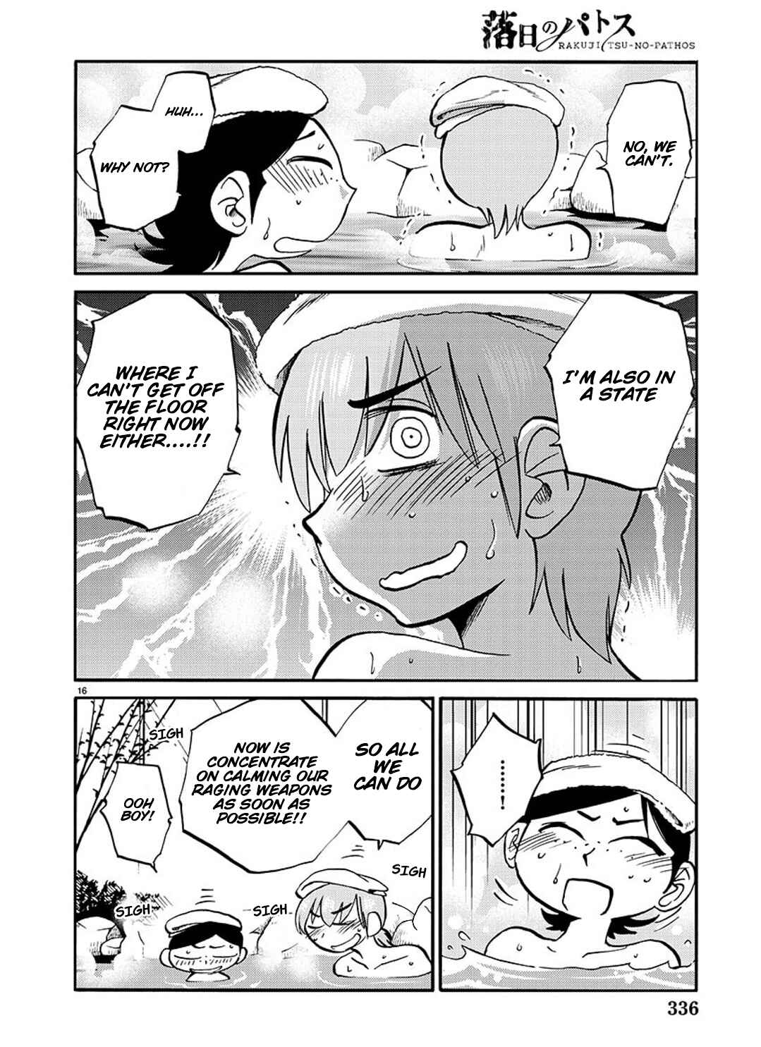 Page 17 Chapter 91 Rakujitsu no Pathos
