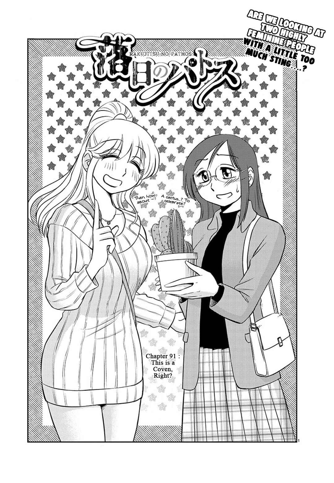 Page 2 Chapter 91 Rakujitsu no Pathos
