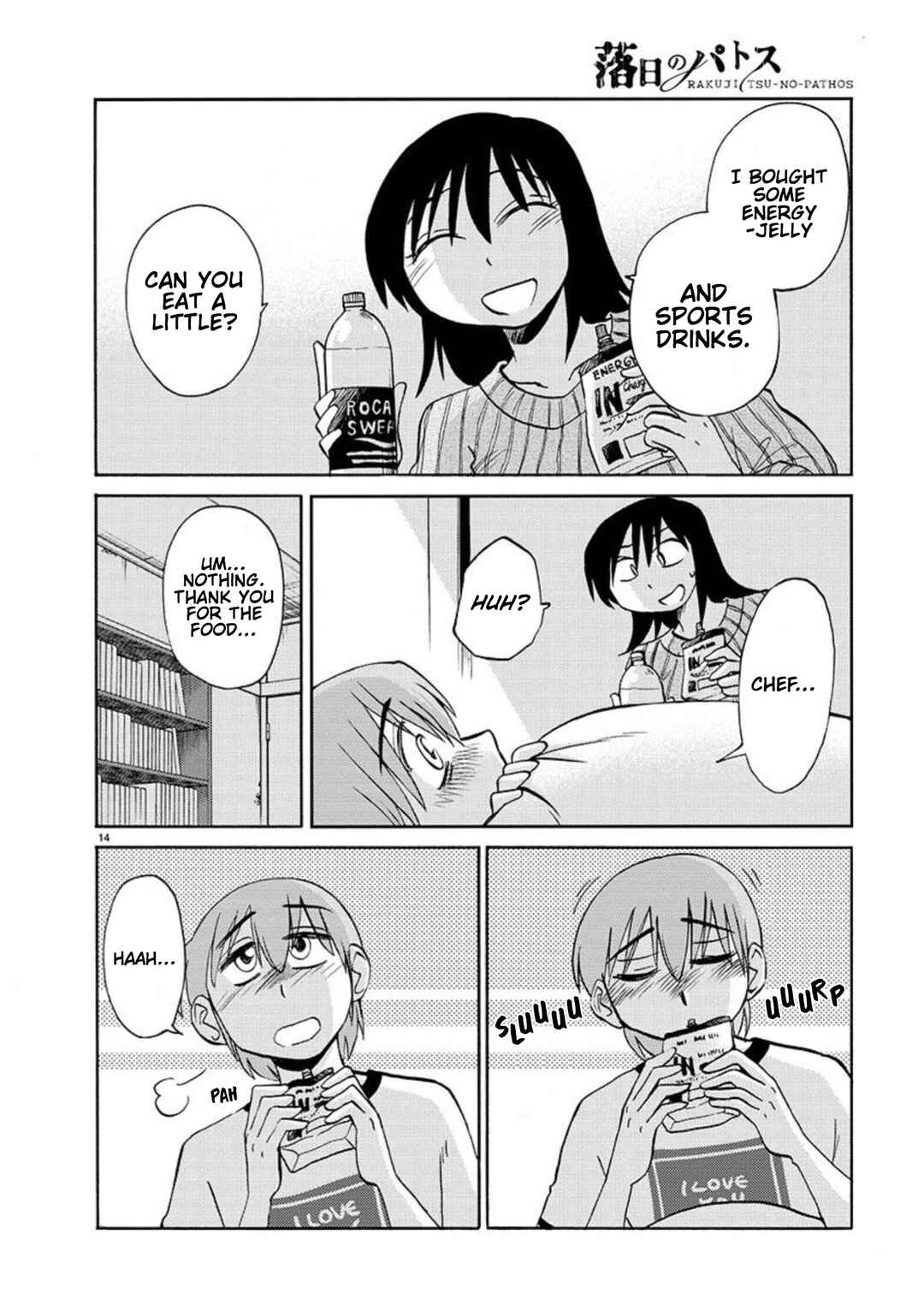 Page 15 Chapter 104 Rakujitsu no Pathos