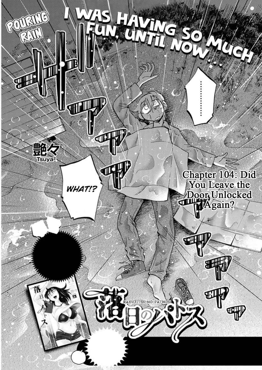 Page 3 Chapter 104 Rakujitsu no Pathos
