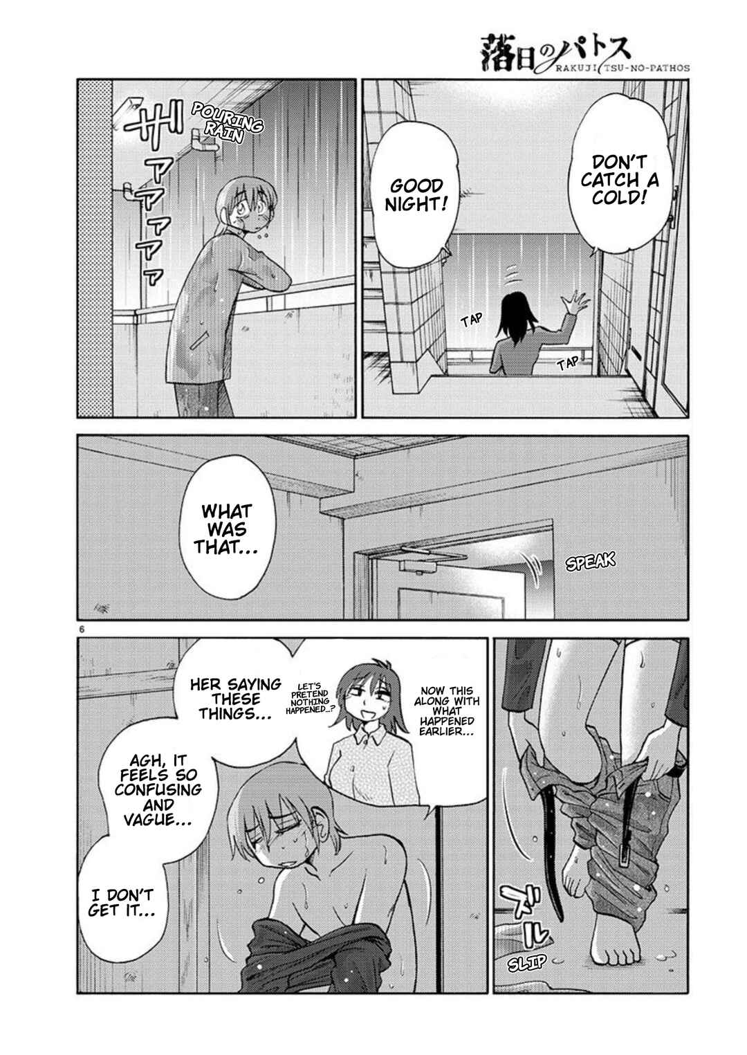 Page 7 Chapter 104 Rakujitsu no Pathos