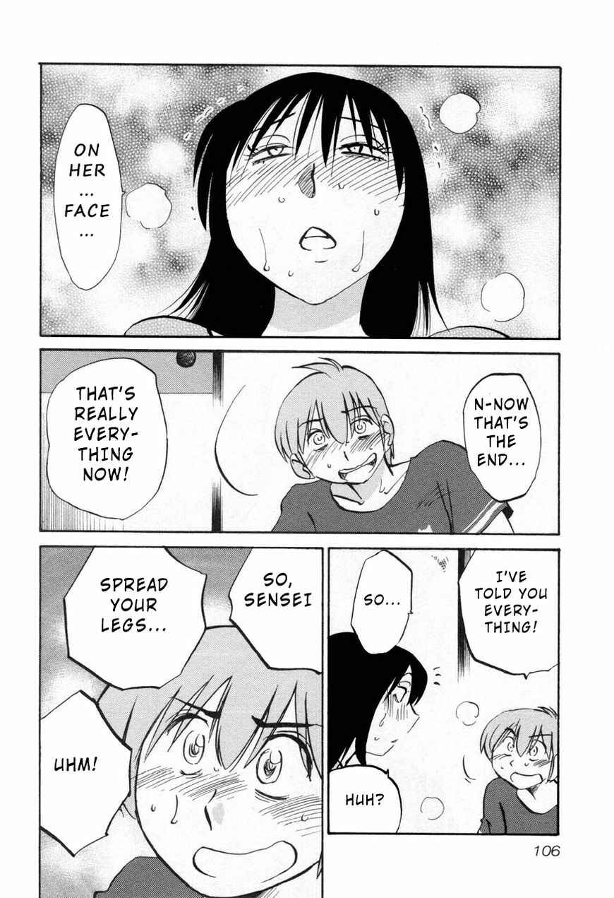 Page 22 Chapter 27 Rakujitsu no Pathos