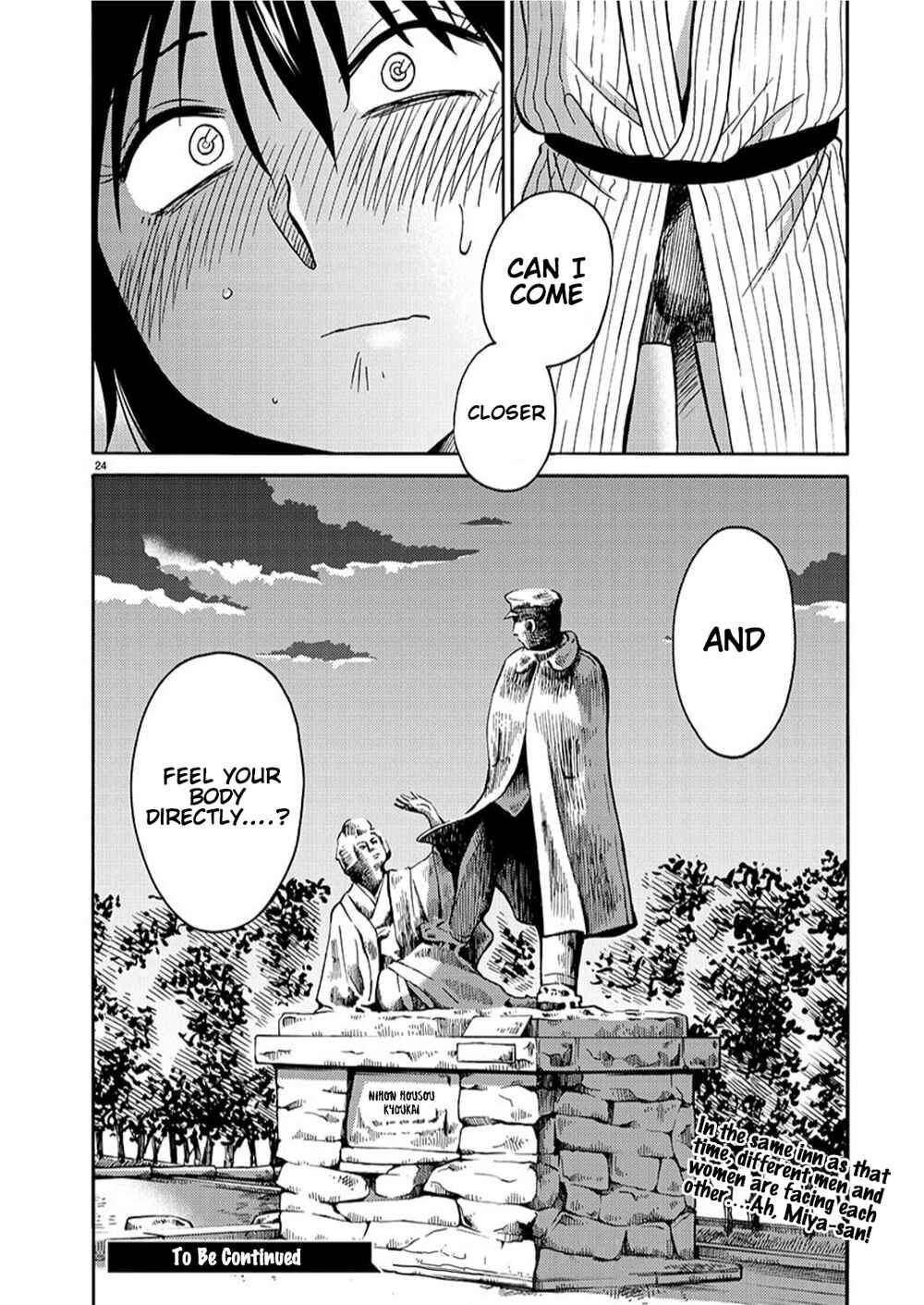 Page 25 Chapter 93 Rakujitsu no Pathos
