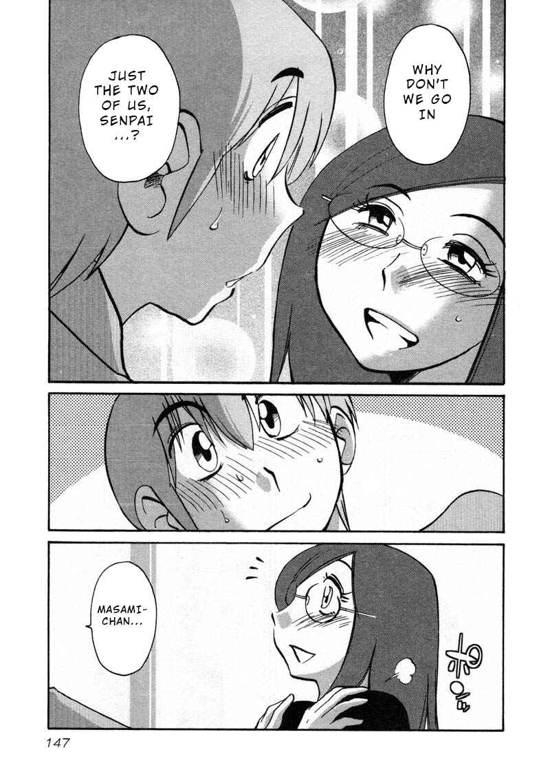 Page 11 Chapter 43 Rakujitsu no Pathos