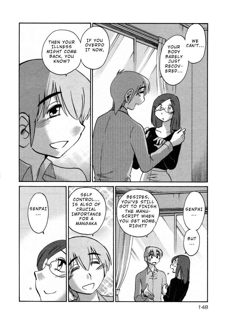 Page 12 Chapter 43 Rakujitsu no Pathos