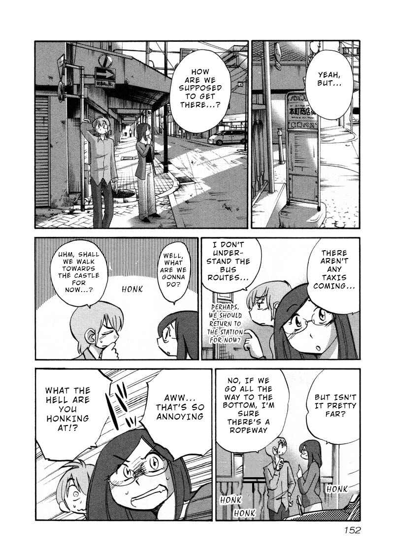 Page 16 Chapter 43 Rakujitsu no Pathos