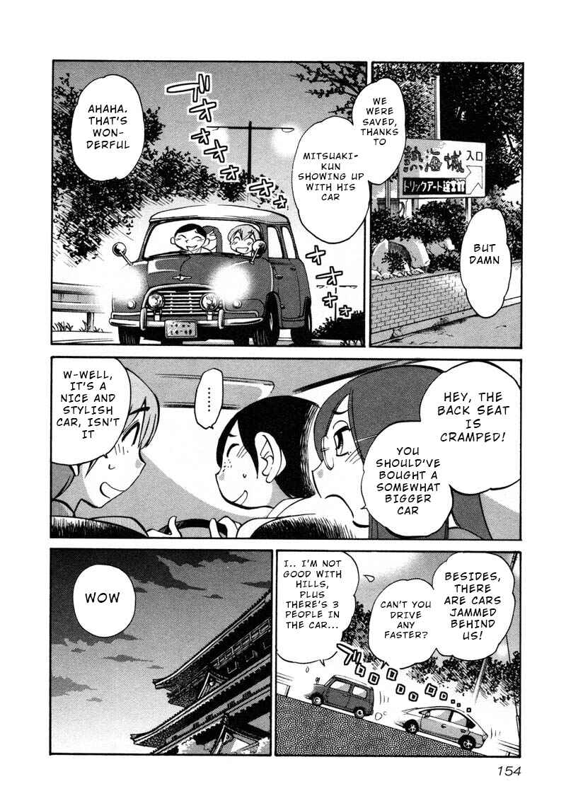 Page 18 Chapter 43 Rakujitsu no Pathos