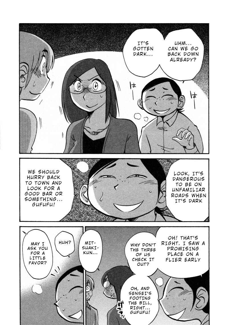 Page 22 Chapter 43 Rakujitsu no Pathos