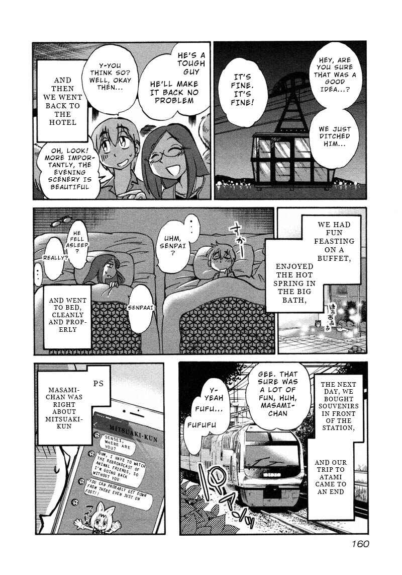 Page 24 Chapter 43 Rakujitsu no Pathos