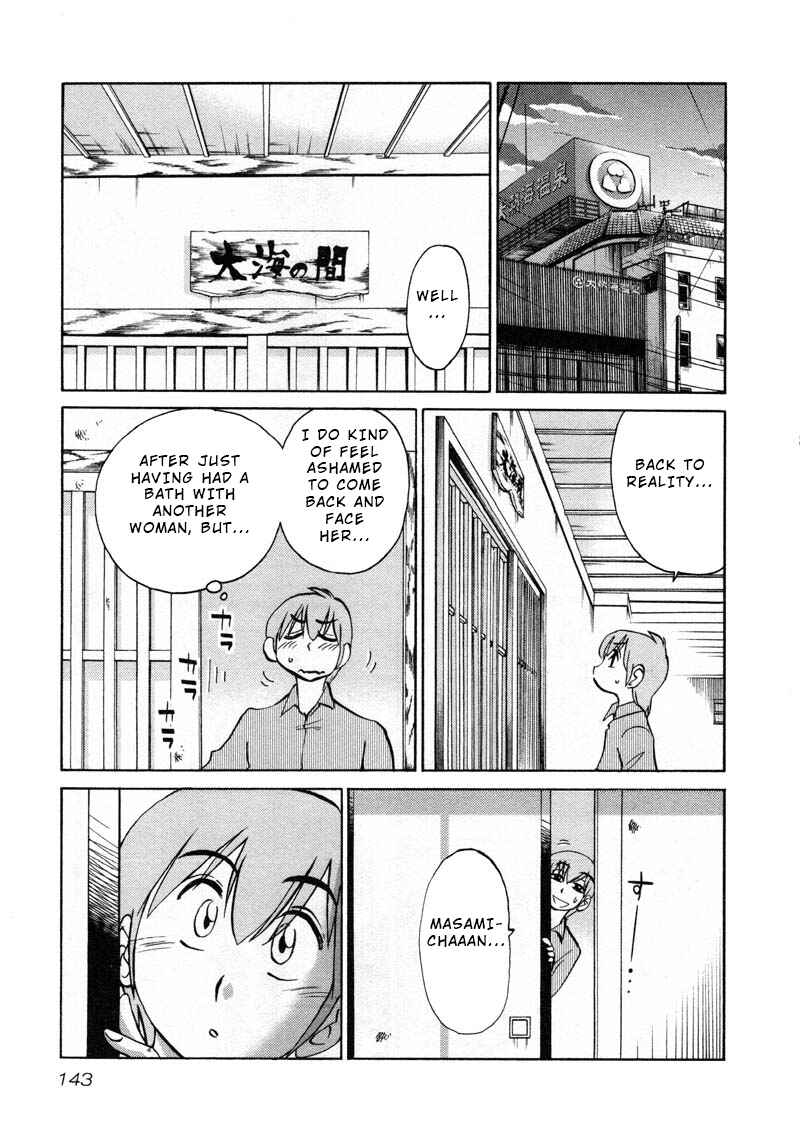 Page 7 Chapter 43 Rakujitsu no Pathos