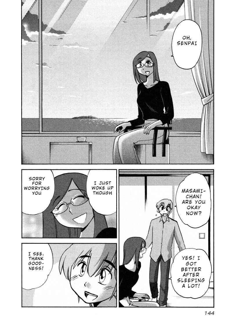 Page 8 Chapter 43 Rakujitsu no Pathos
