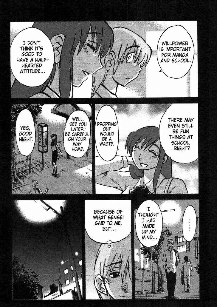 Page 10 Chapter 3 Rakujitsu no Pathos