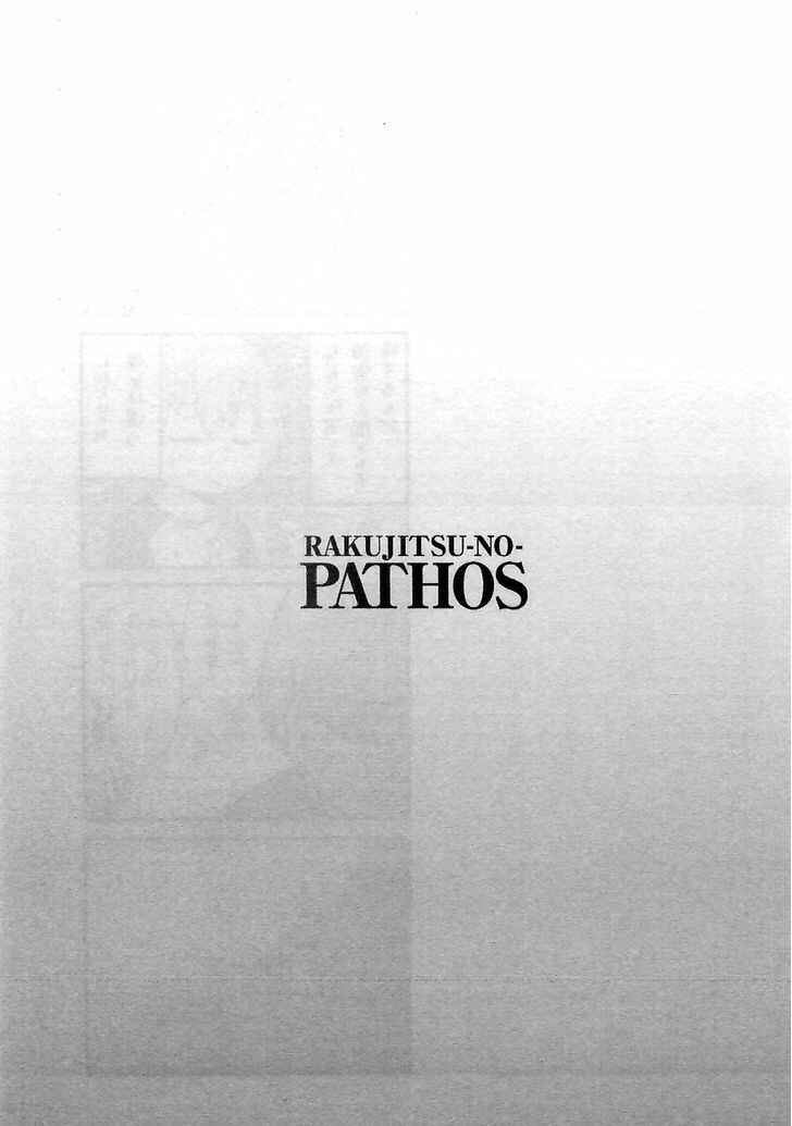 Page 25 Chapter 3 Rakujitsu no Pathos