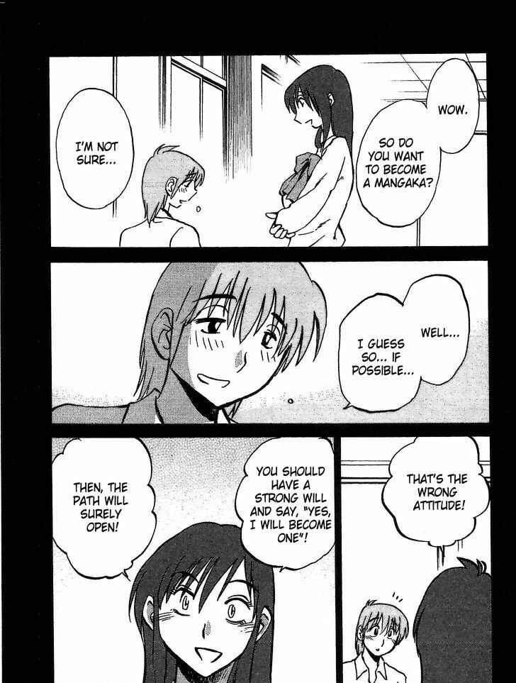 Page 5 Chapter 3 Rakujitsu no Pathos