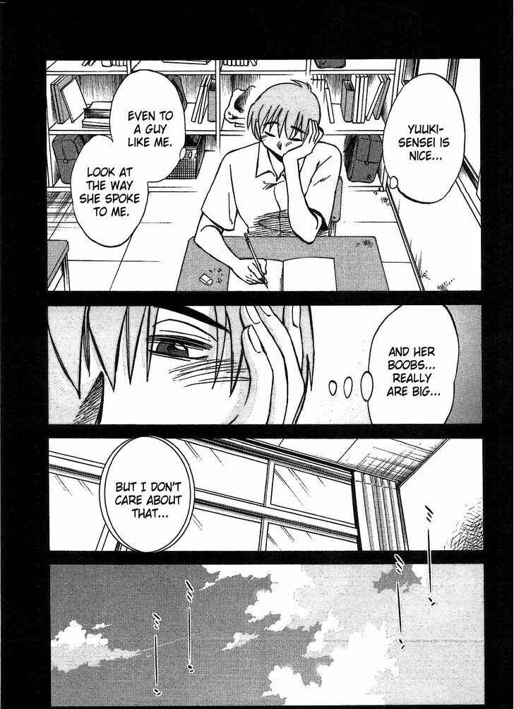 Page 7 Chapter 3 Rakujitsu no Pathos
