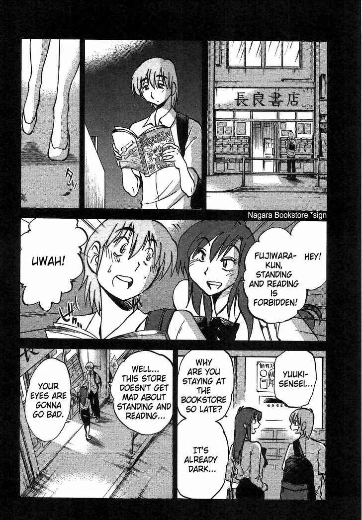 Page 8 Chapter 3 Rakujitsu no Pathos